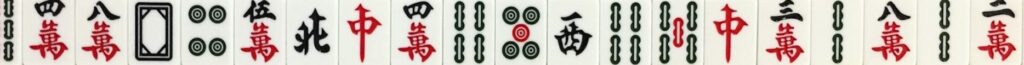 Banner of Mah Yong tiles.